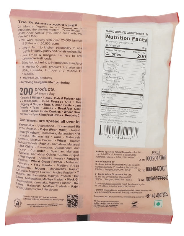 Desiccated Coconut, Certified Organic - 1 lb