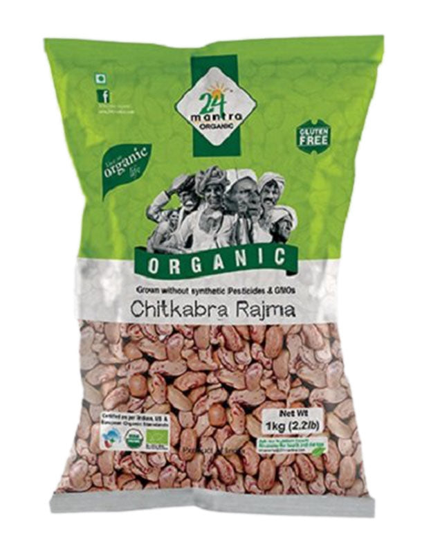 Himalayan Kidney Bean (Chitkabra Rajma) Organic, 2.2 lbs
