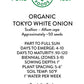 Organic Tokyo White Onion (Scallions) Seeds