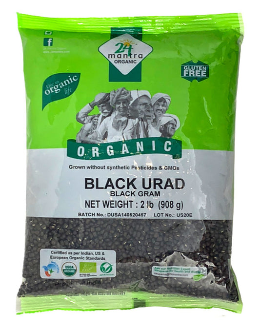 Urad Daal Whole with Skin (Black), Organic - 2 lbs